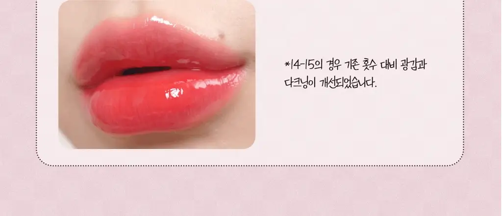 [헬로키티 블랙에디션/NEW 컬러] 웨이크메이크 워터풀 글로우 틴트 13COLOR(단품/기획) 상세페이지 12